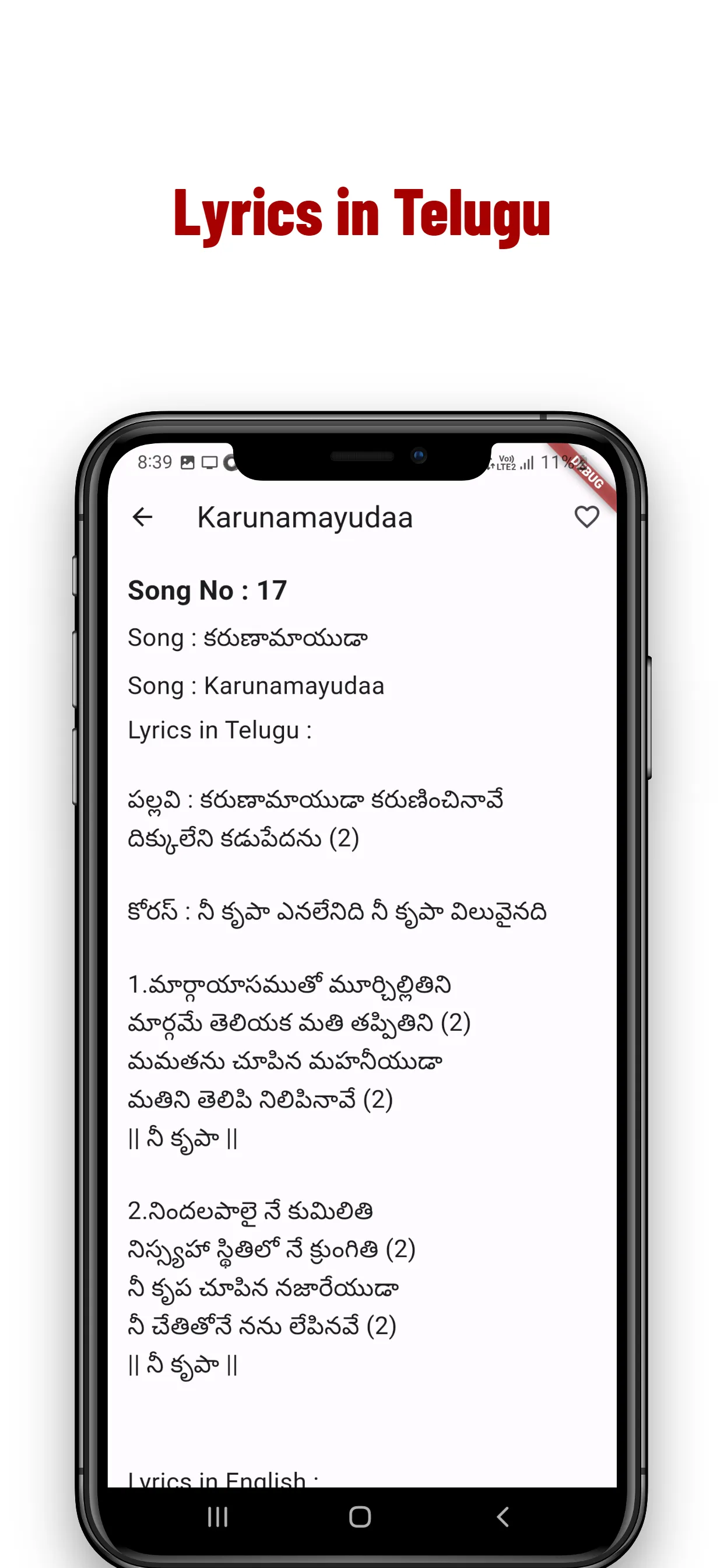 ALL Krupa Songs | Indus Appstore | Screenshot