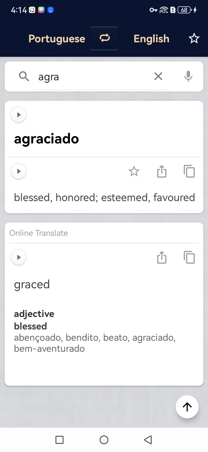 Portuguese English Dictionary | Indus Appstore | Screenshot