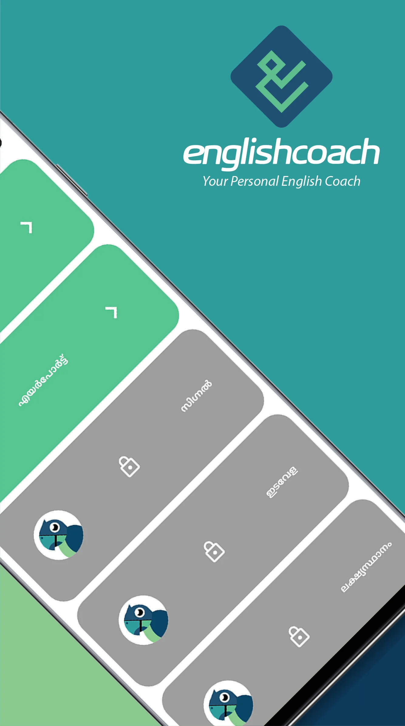 English Coach | Indus Appstore | Screenshot