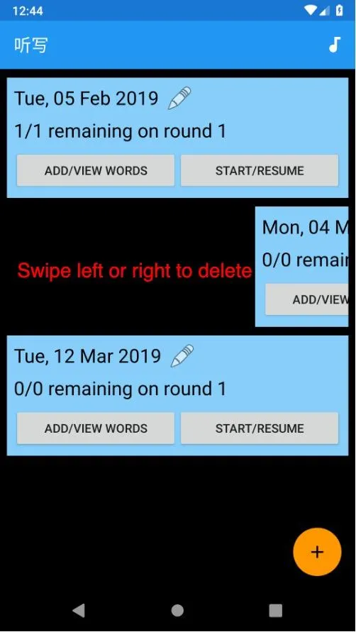 听写/Chinese Spelling, Dictation | Indus Appstore | Screenshot