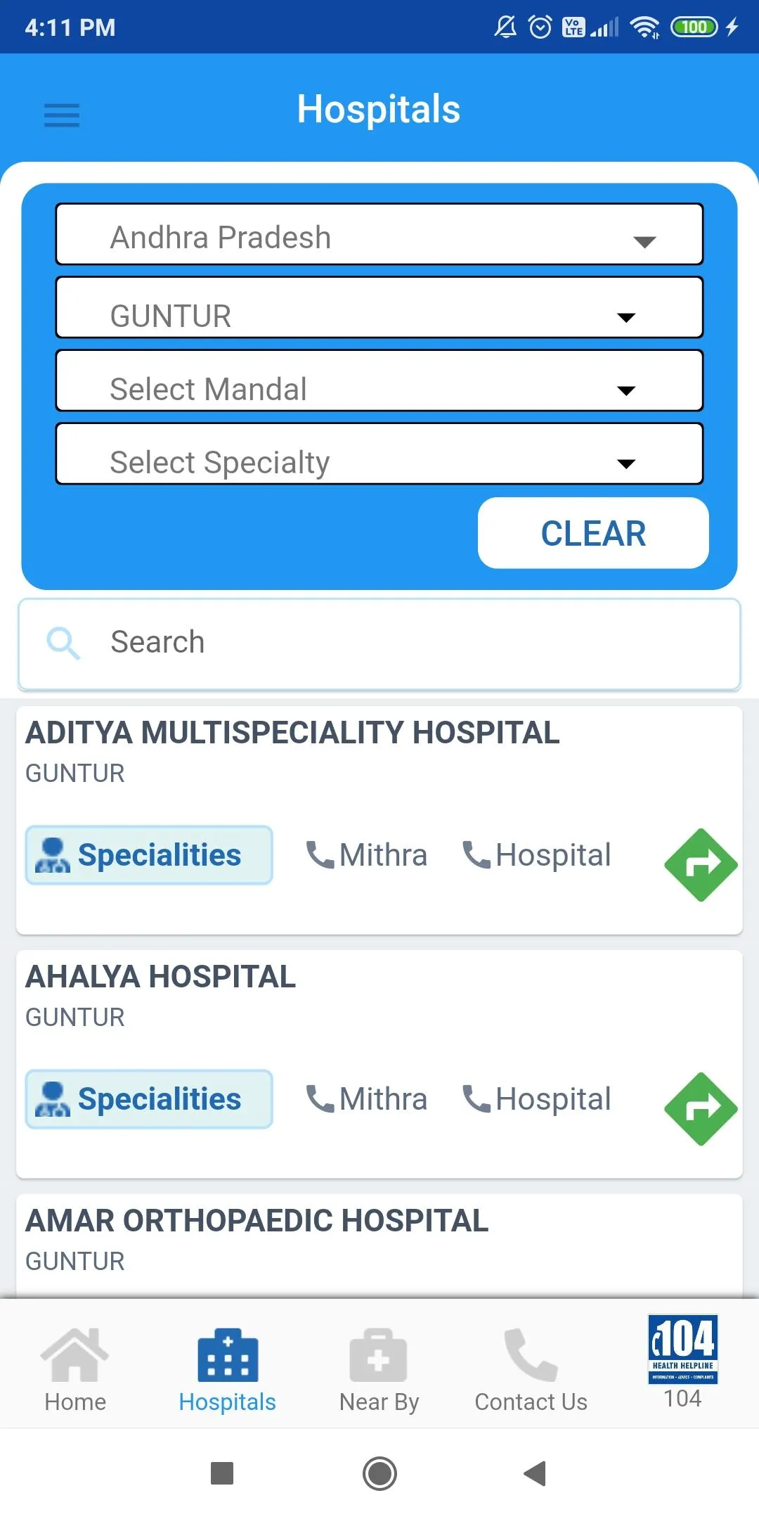 Dr NTR Vaidya Seva | Indus Appstore | Screenshot