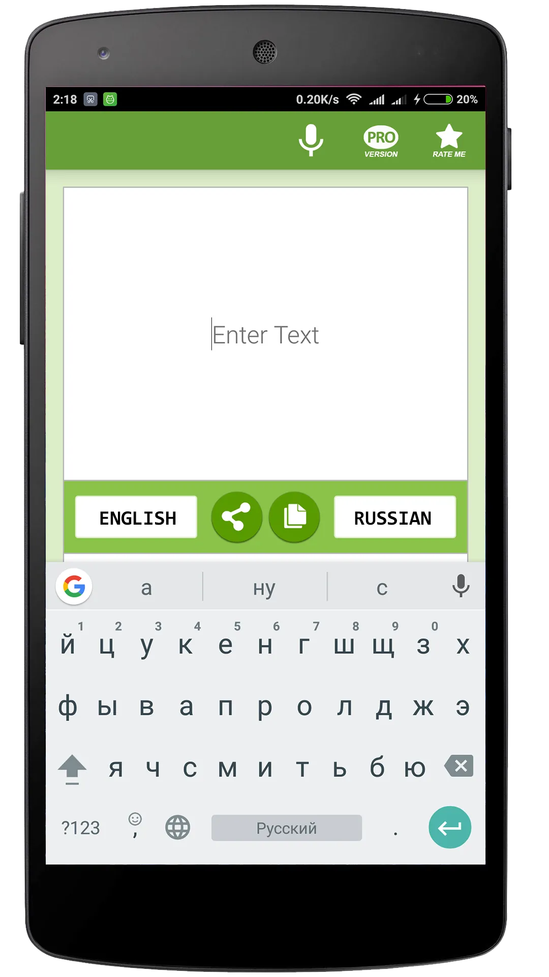 Russian-Turkish Translator | Indus Appstore | Screenshot