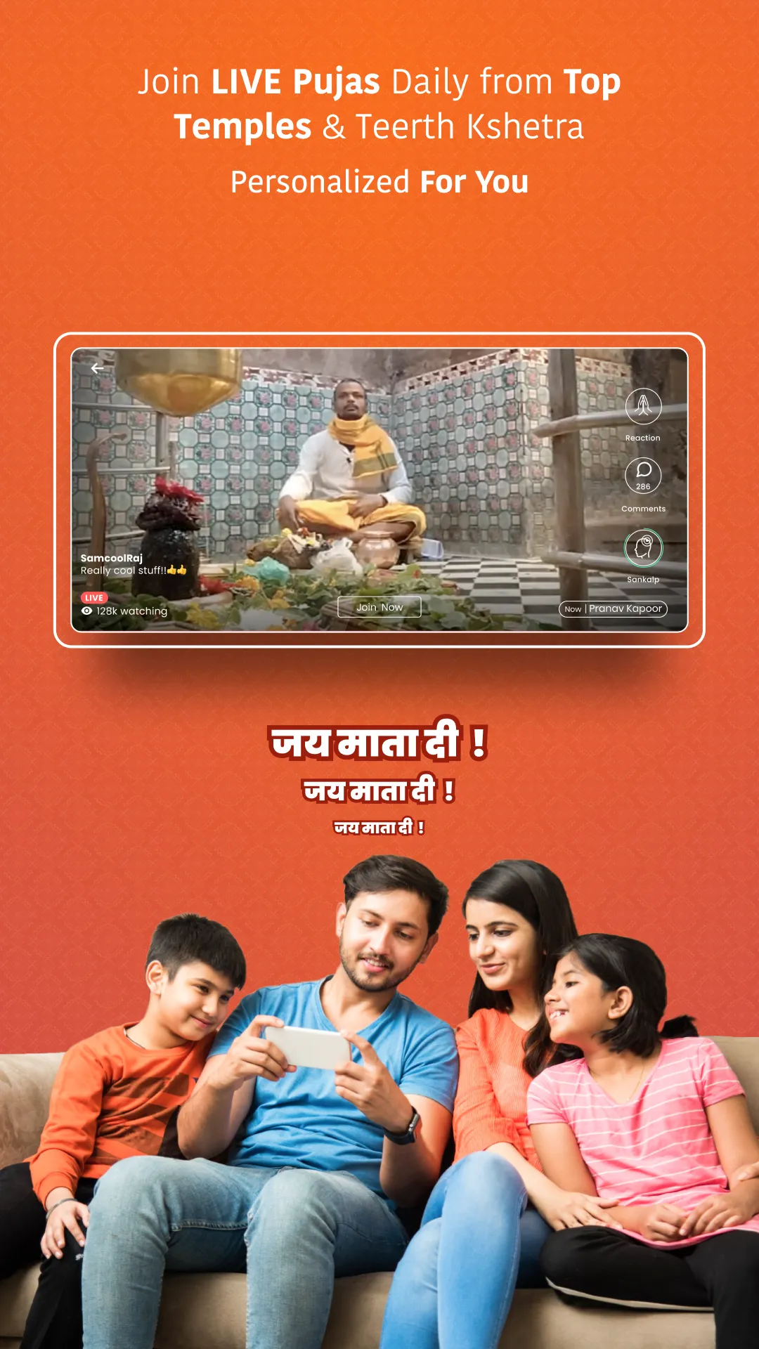 DevDham Puja Offerings Temples | Indus Appstore | Screenshot