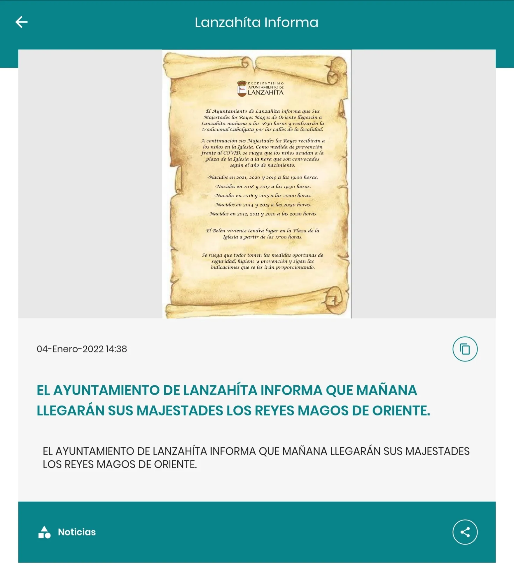 Lanzahíta Informa | Indus Appstore | Screenshot