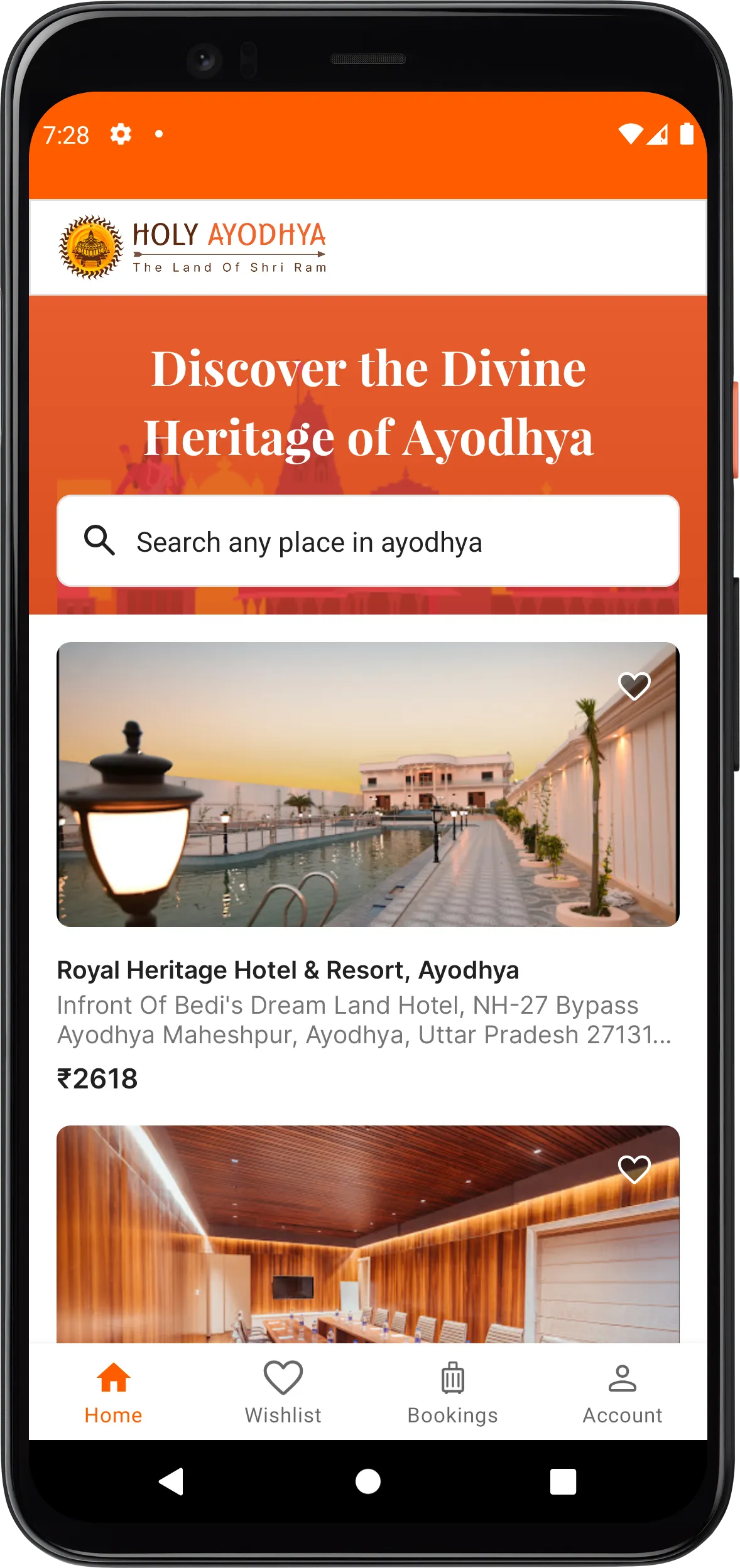 Holy Ayodhya | Indus Appstore | Screenshot