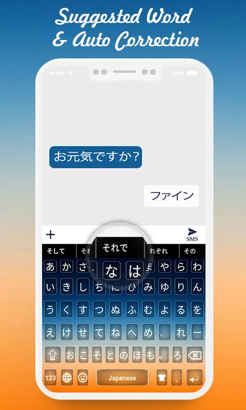 Japanese Keyboard | Indus Appstore | Screenshot