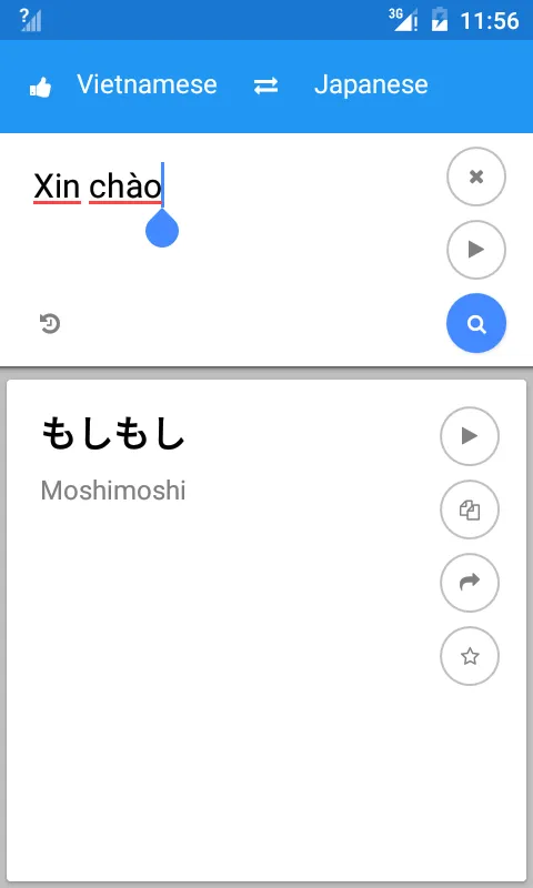 Japanese Vietnamese Translate | Indus Appstore | Screenshot