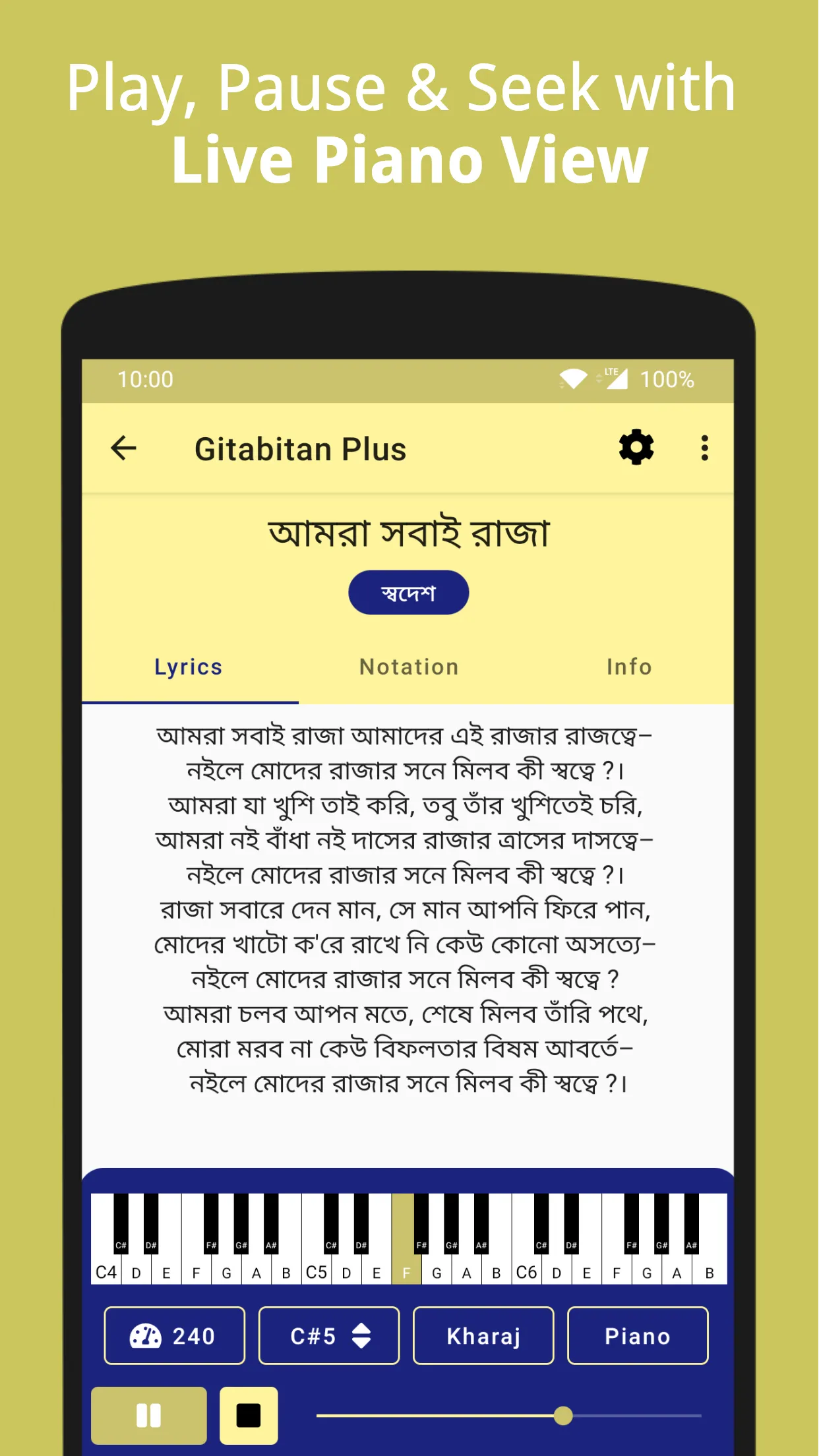 Gitabitan Plus - Swarabitan | Indus Appstore | Screenshot