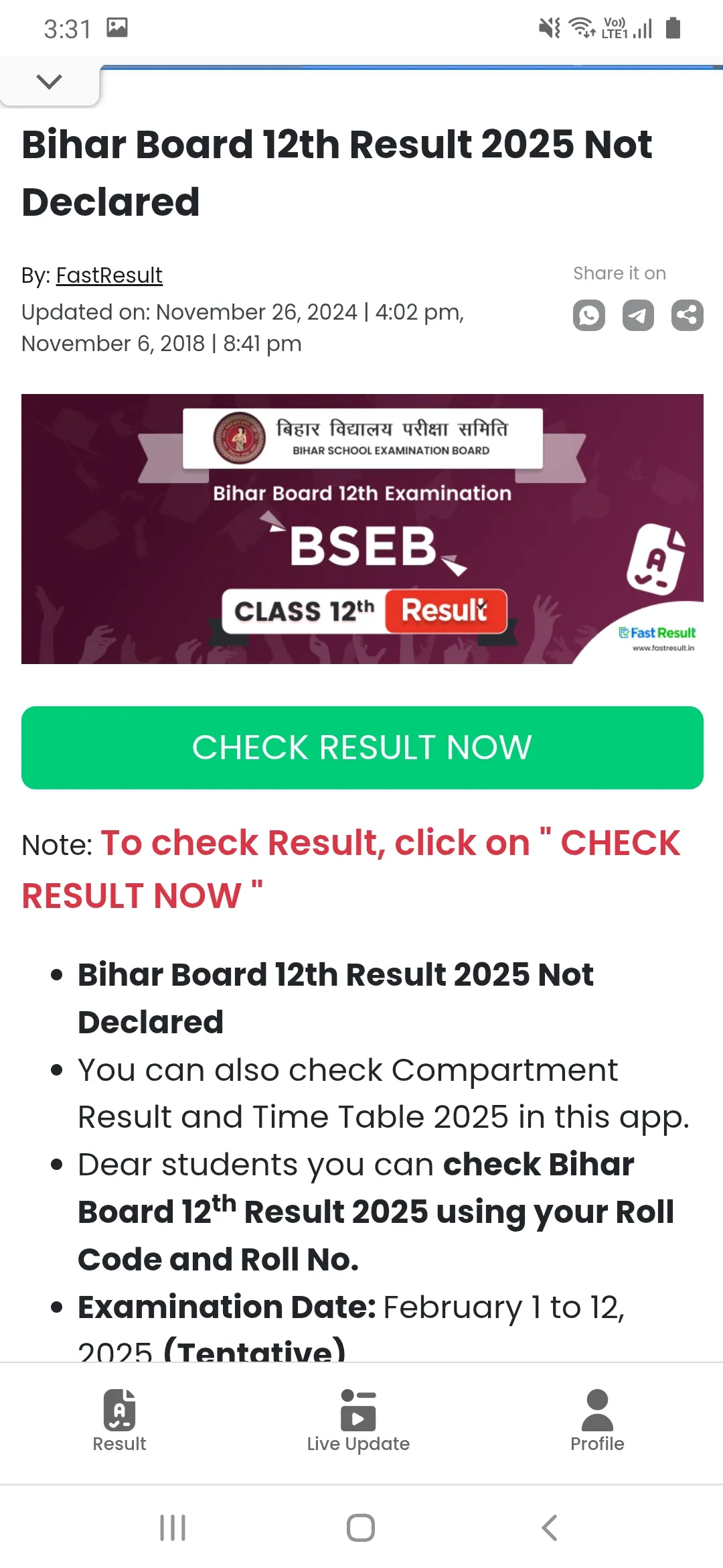 10th 12th bseb result 2025 | Indus Appstore | Screenshot