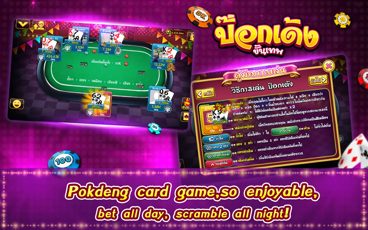 Casino boxing Thai | Indus Appstore | Screenshot