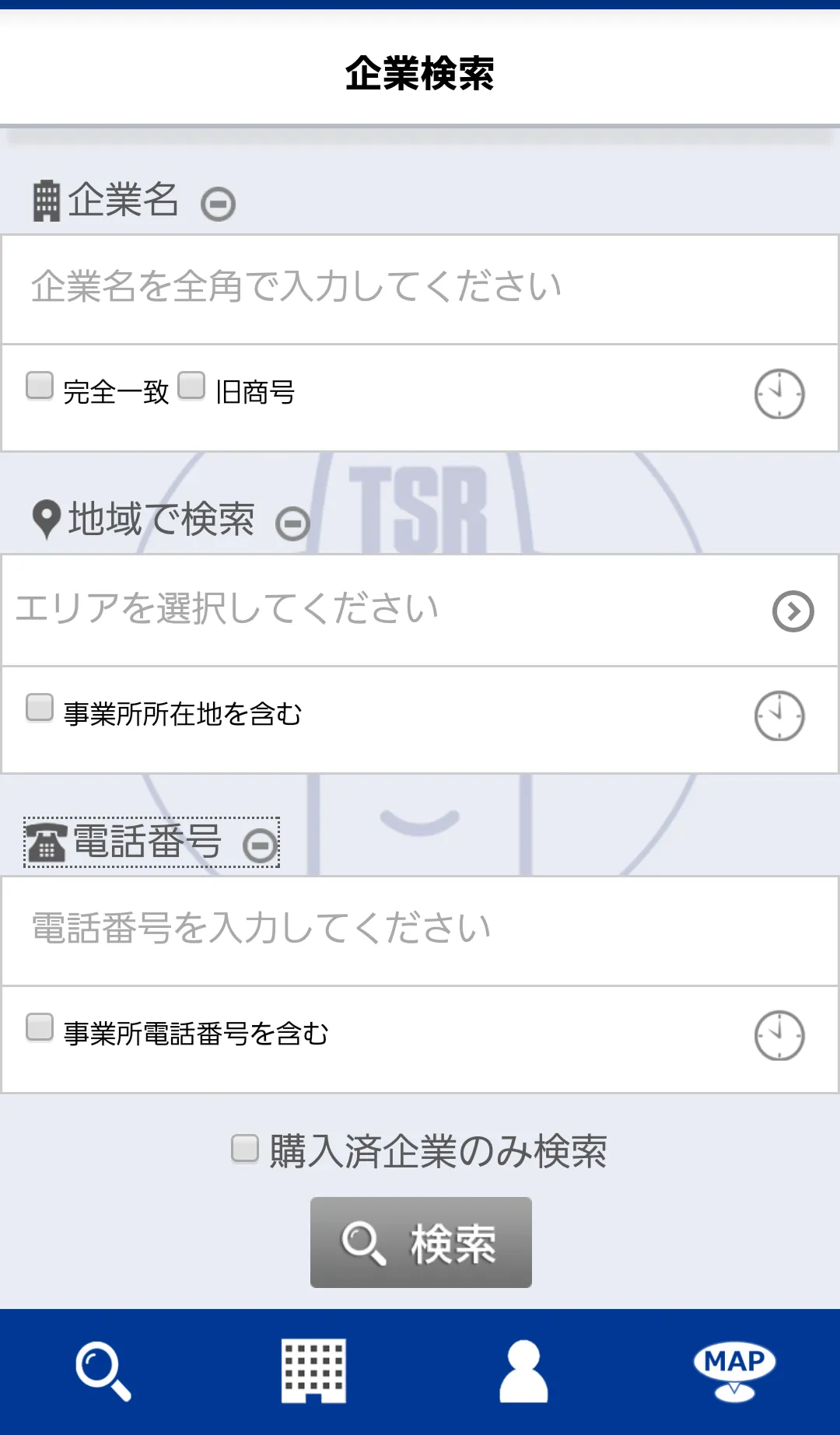 就活企業リサーチ　-企業情報検索アプリ | Indus Appstore | Screenshot