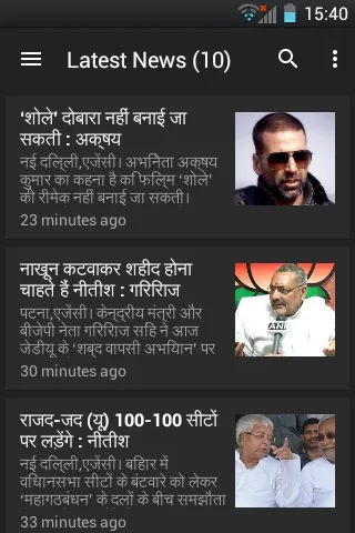 News One India | NewsOneIndia | Indus Appstore | Screenshot