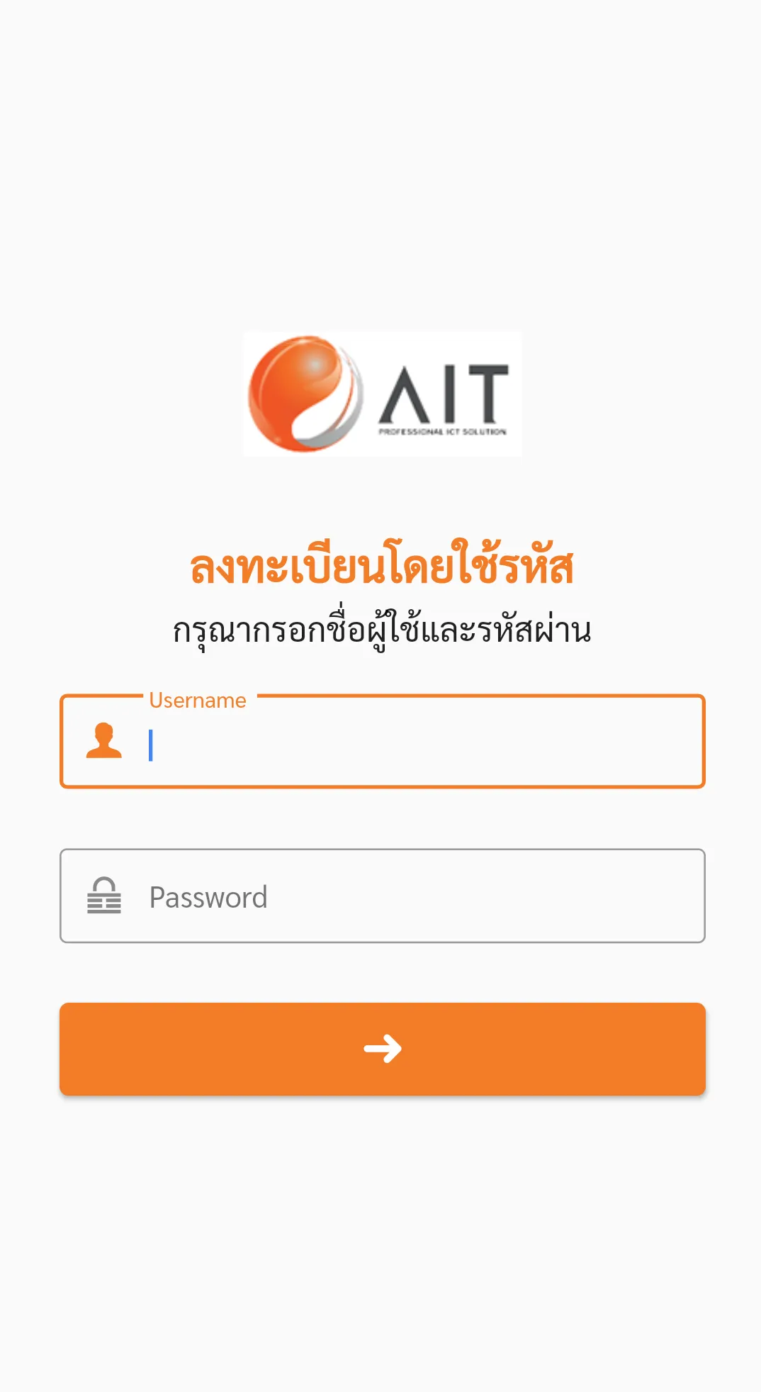 AIT Event | Indus Appstore | Screenshot