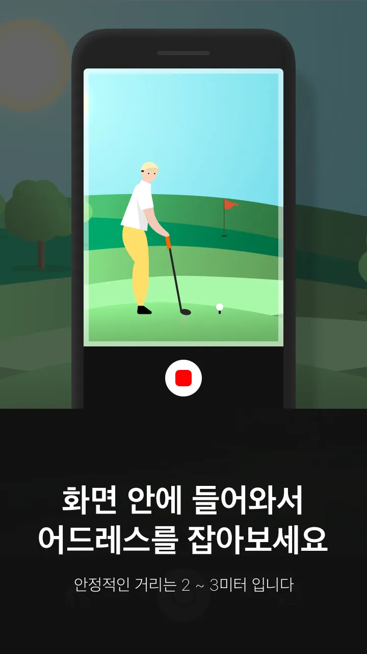 CarryShot - Golf Swing Recordi | Indus Appstore | Screenshot