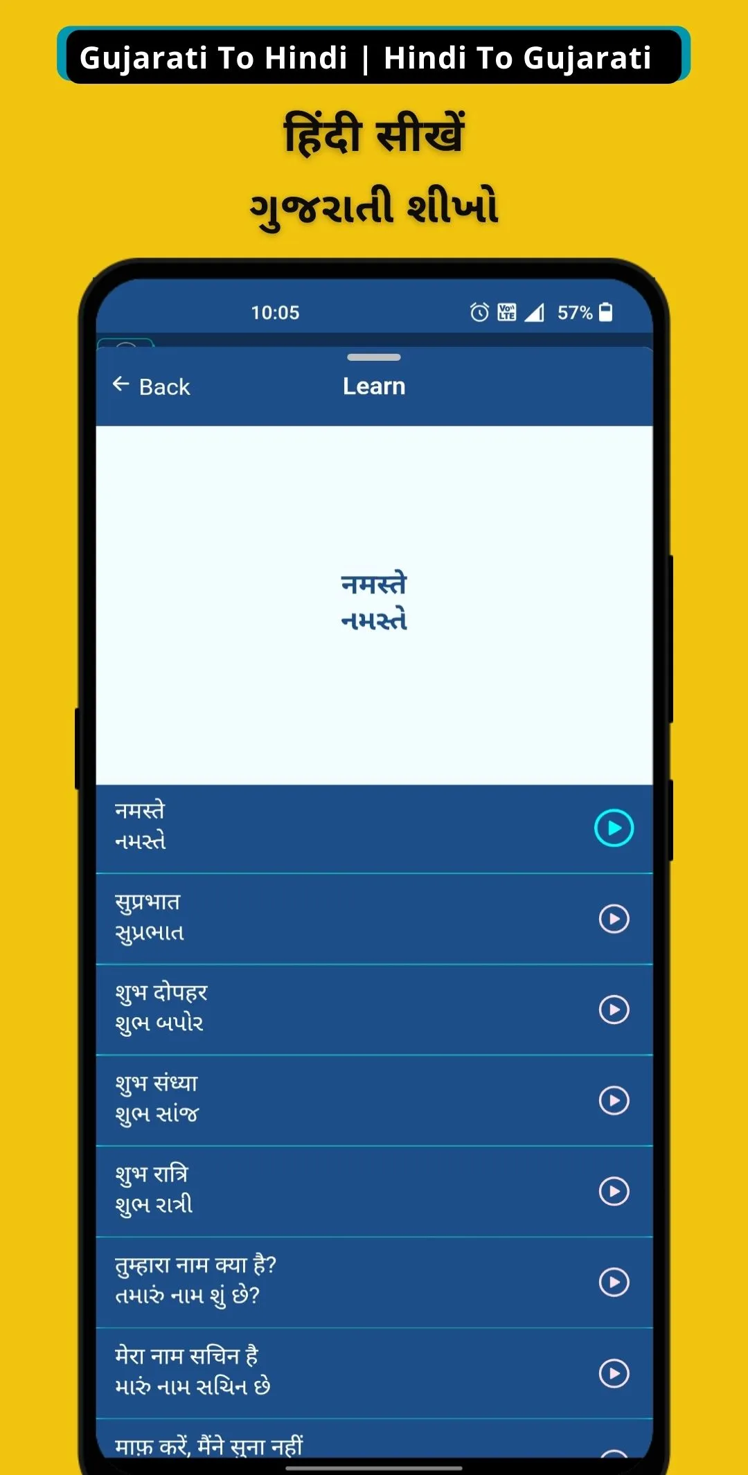 Gujarati - Hindi Translator | Indus Appstore | Screenshot