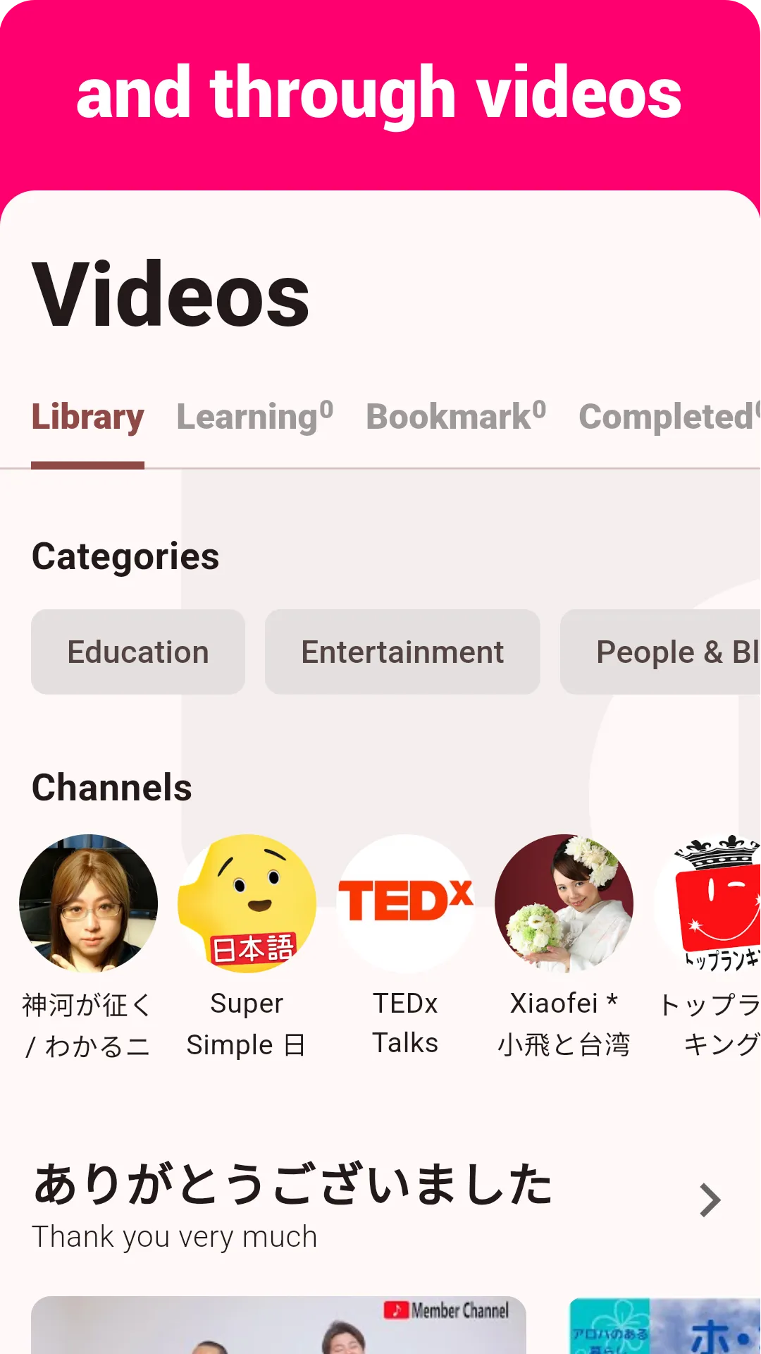 Japanese Listening & Speaking | Indus Appstore | Screenshot