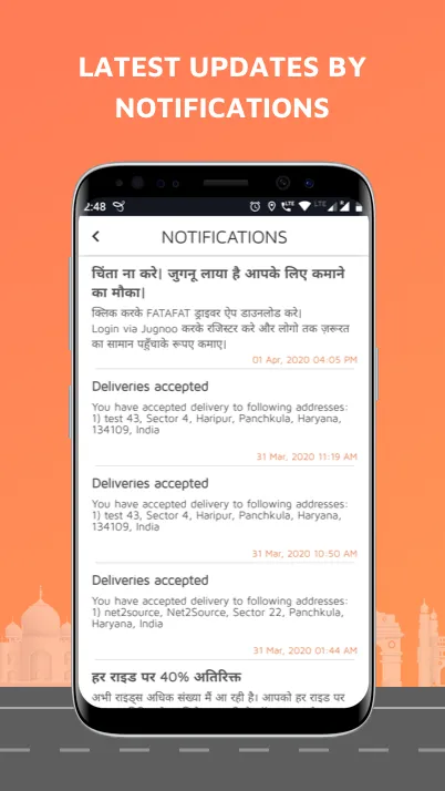Jugnoo Drivers | Indus Appstore | Screenshot