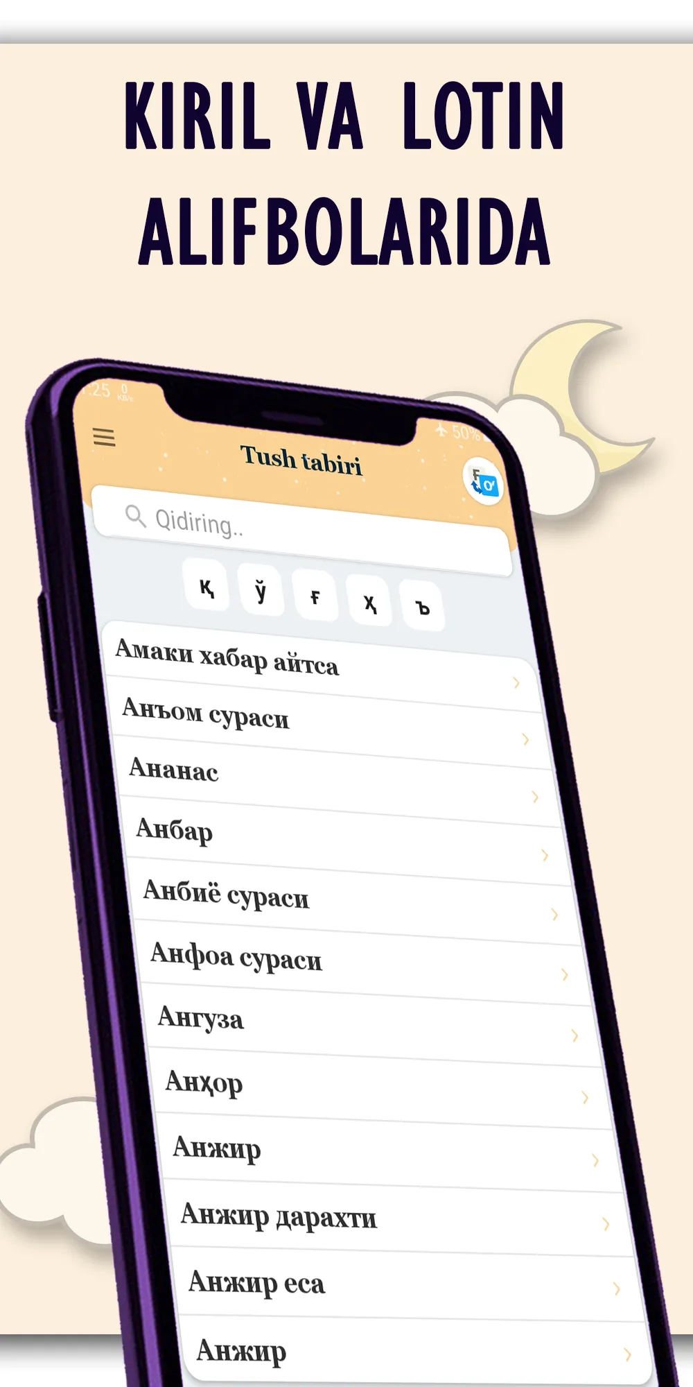 Tush tabiri - Tushlar kitobi | Indus Appstore | Screenshot