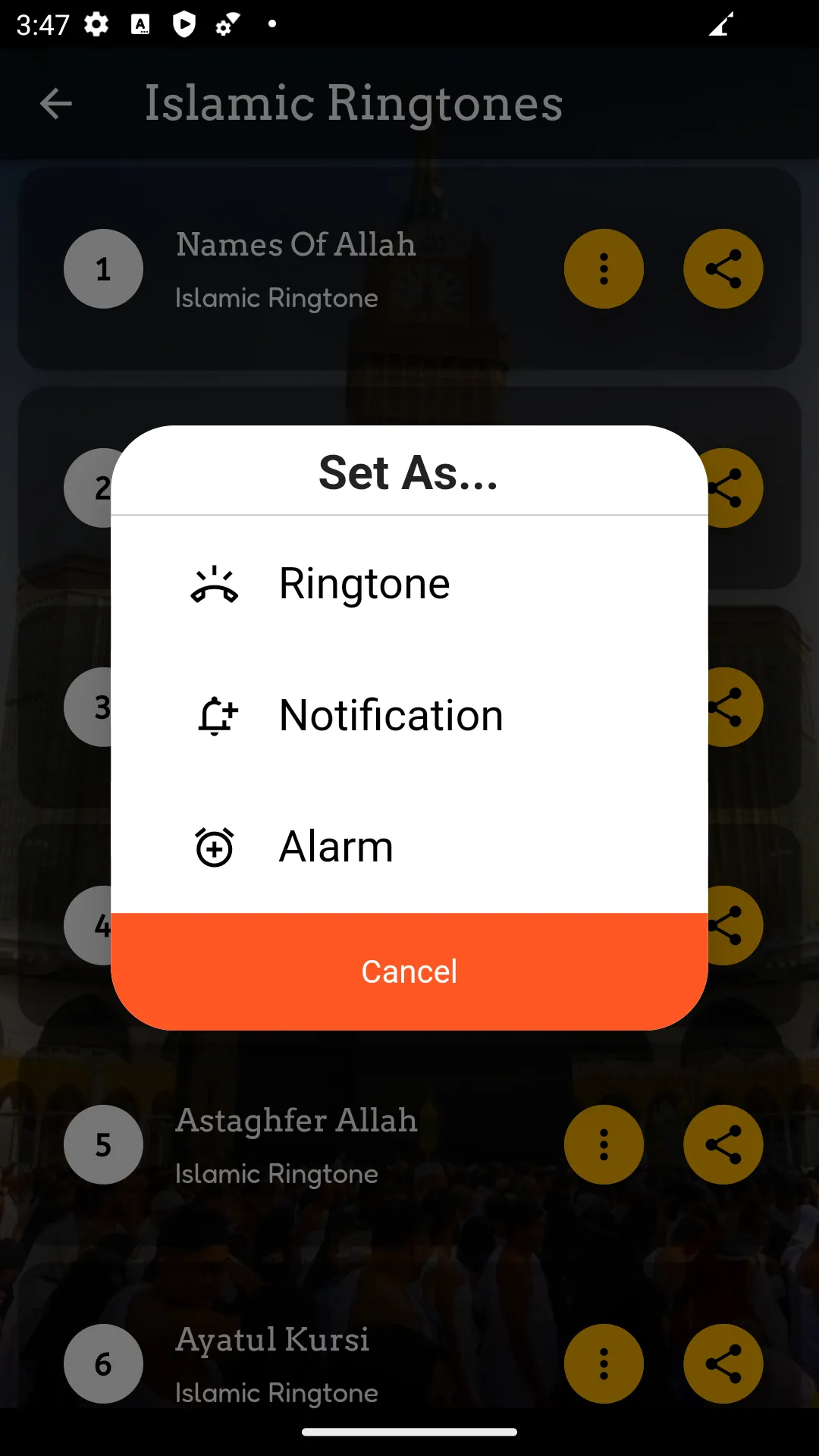 Islamic Ringtones | Indus Appstore | Screenshot