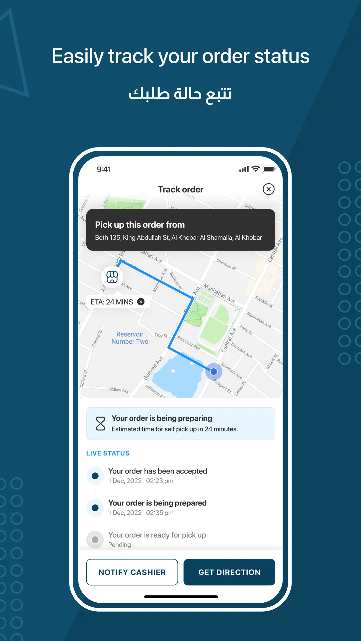 Nugttah - نقطة | Indus Appstore | Screenshot
