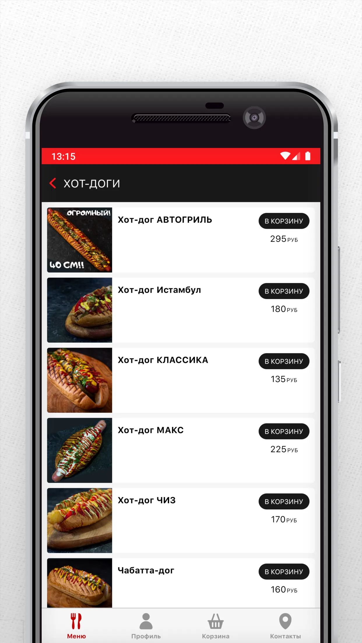 AvtoGrill | Indus Appstore | Screenshot