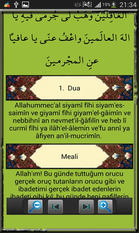 Ramazanda Her Güne Bir Dua | Indus Appstore | Screenshot