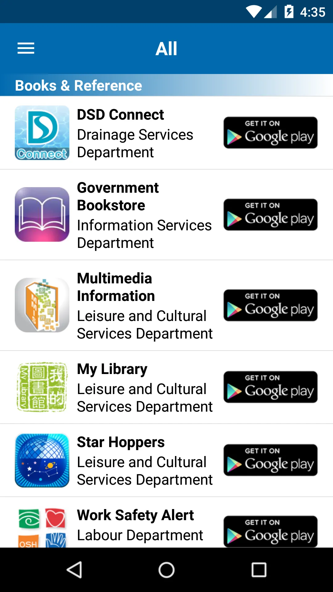 GovHK Apps | Indus Appstore | Screenshot