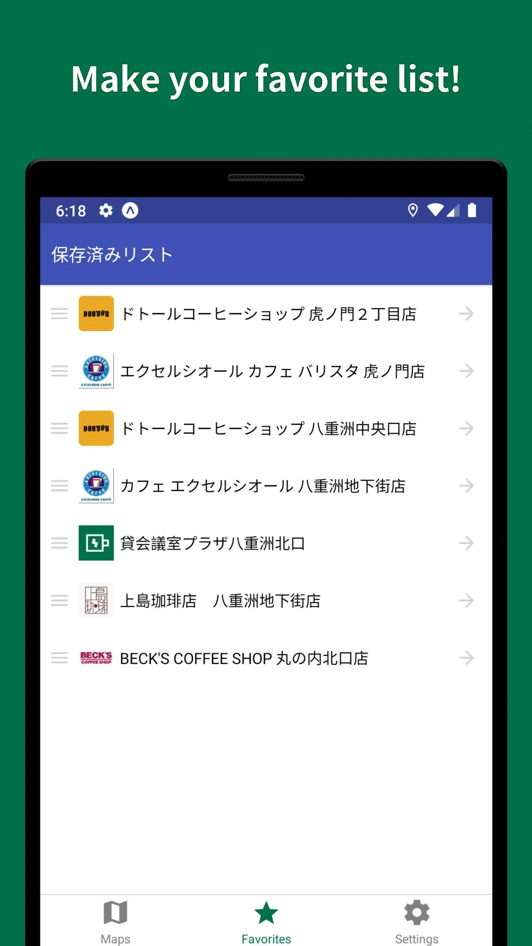 Charge and Wi-Fi Japan | Indus Appstore | Screenshot