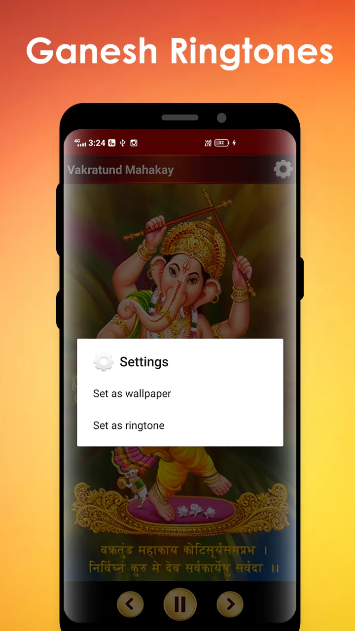 Ganesh Ringtone | Indus Appstore | Screenshot