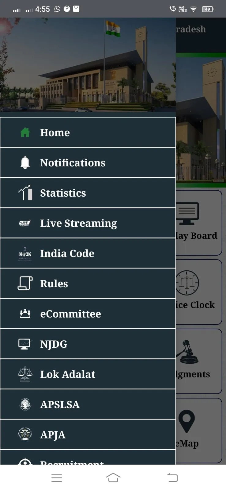 APHighCourt | Indus Appstore | Screenshot