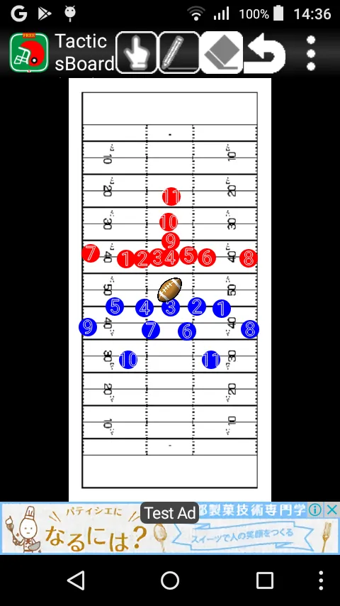 Tacticsboard(A.F.) byNSDev | Indus Appstore | Screenshot