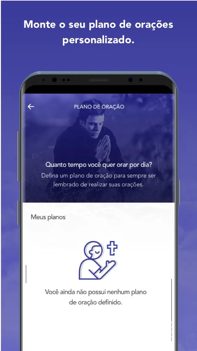 ADMISSAO | Indus Appstore | Screenshot