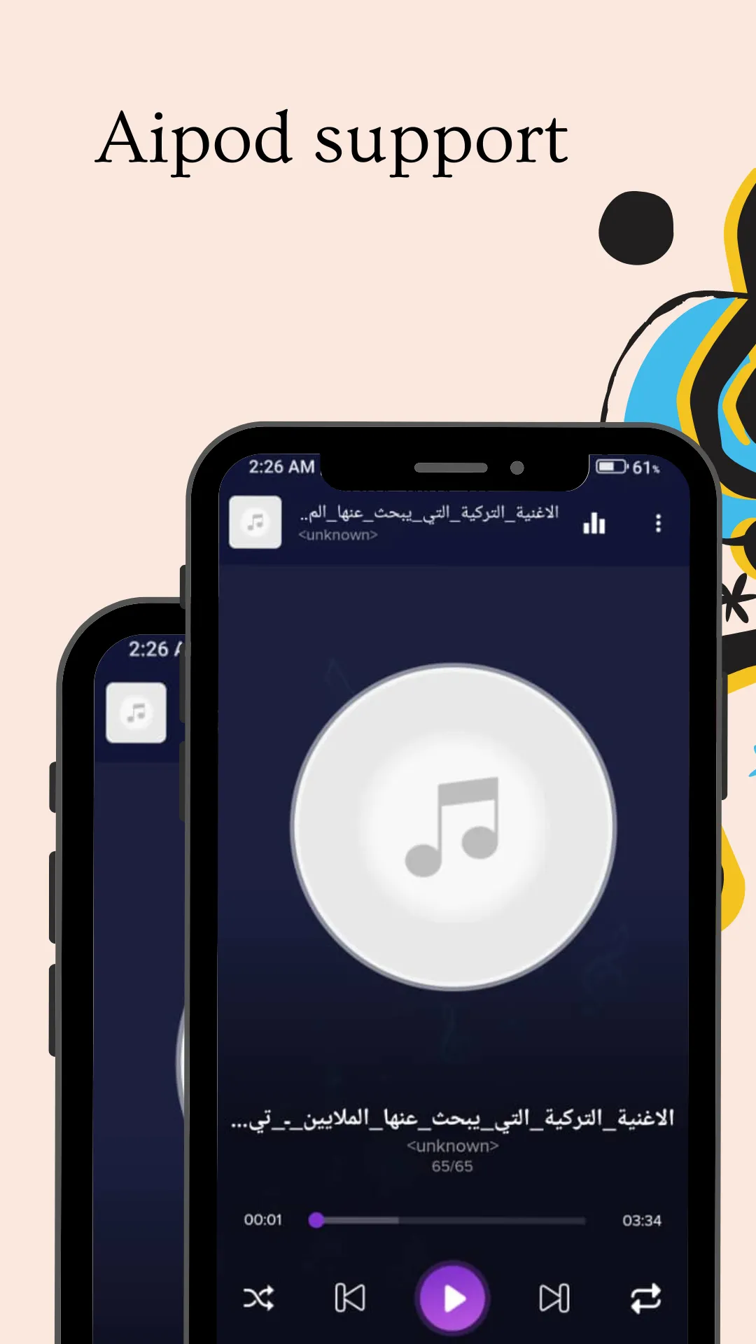 Bluetooth Music Player | Indus Appstore | Screenshot