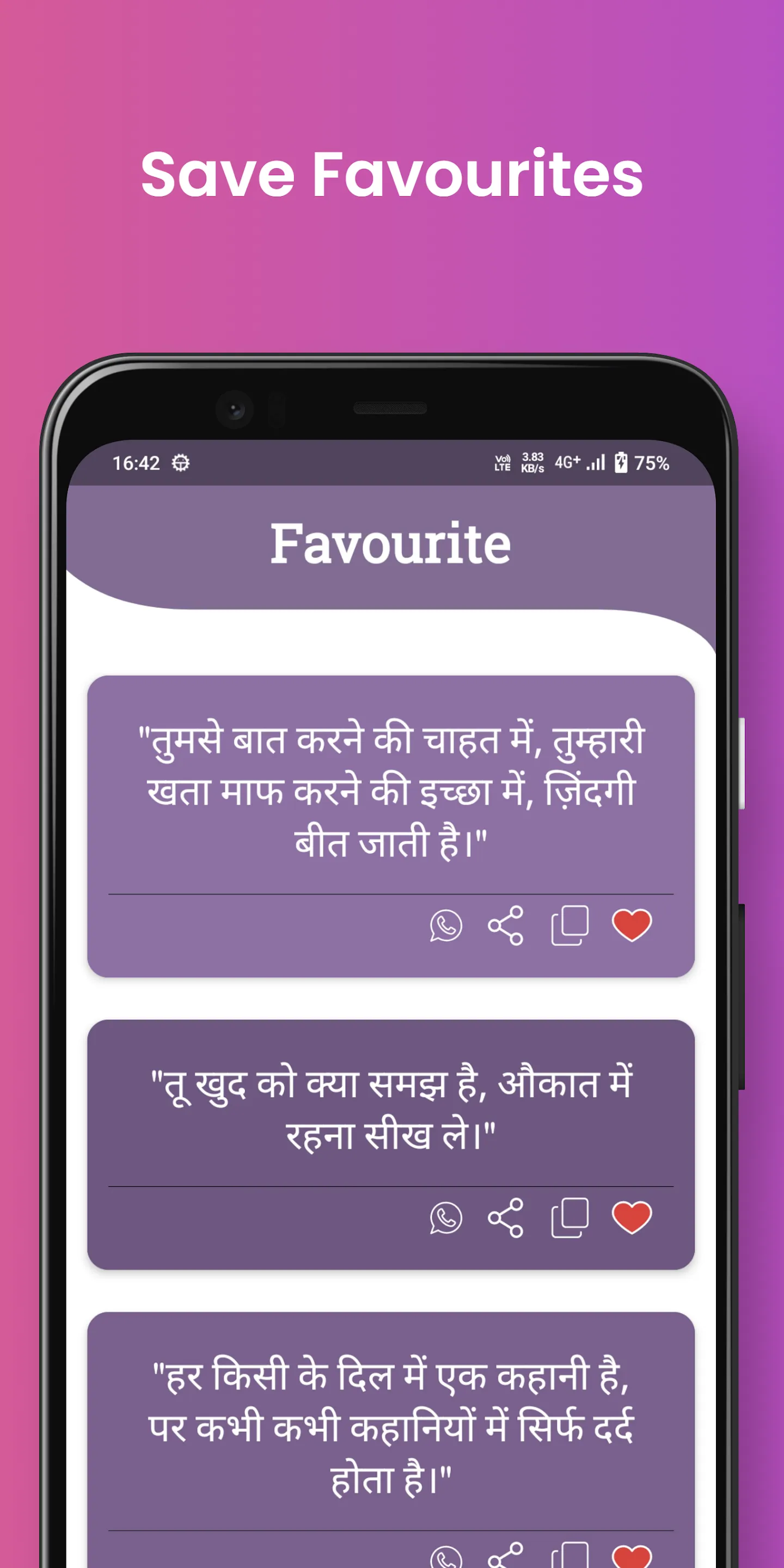 Love Shayari & Shayari | Indus Appstore | Screenshot