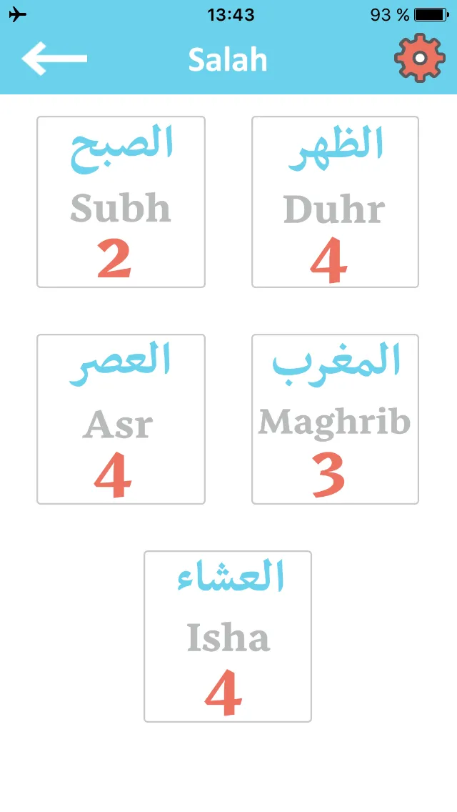 Muslim kids guide Salah & Wudu | Indus Appstore | Screenshot