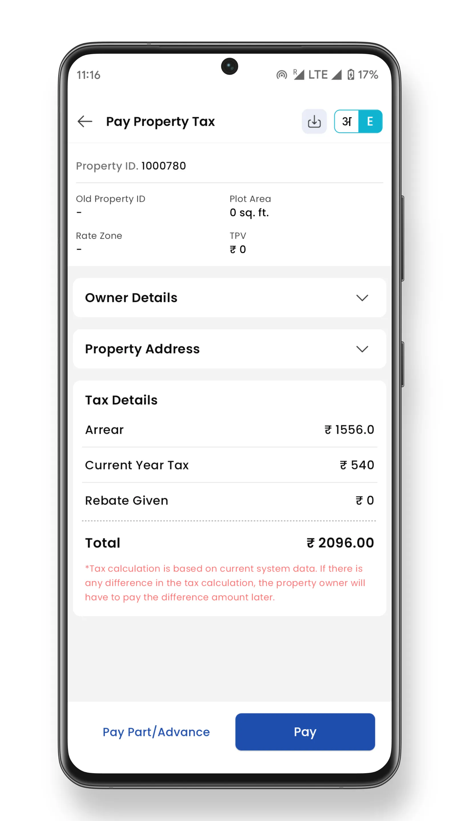 MP eNagarpalika | Indus Appstore | Screenshot