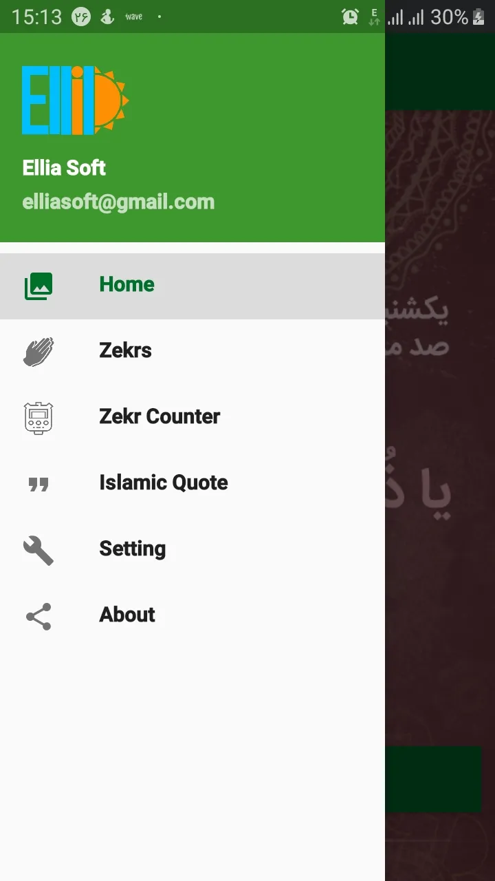 Daily Zekr | Indus Appstore | Screenshot