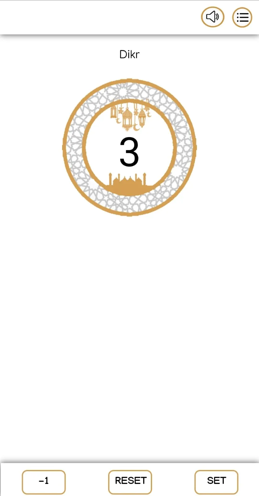 Sunni Manzil 2.0 (Malayalam) | Indus Appstore | Screenshot