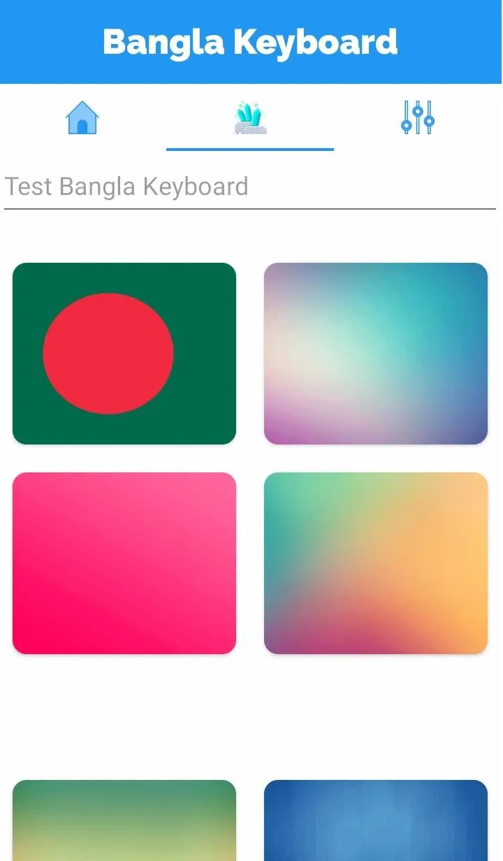 Bangla Keyboard | Indus Appstore | Screenshot