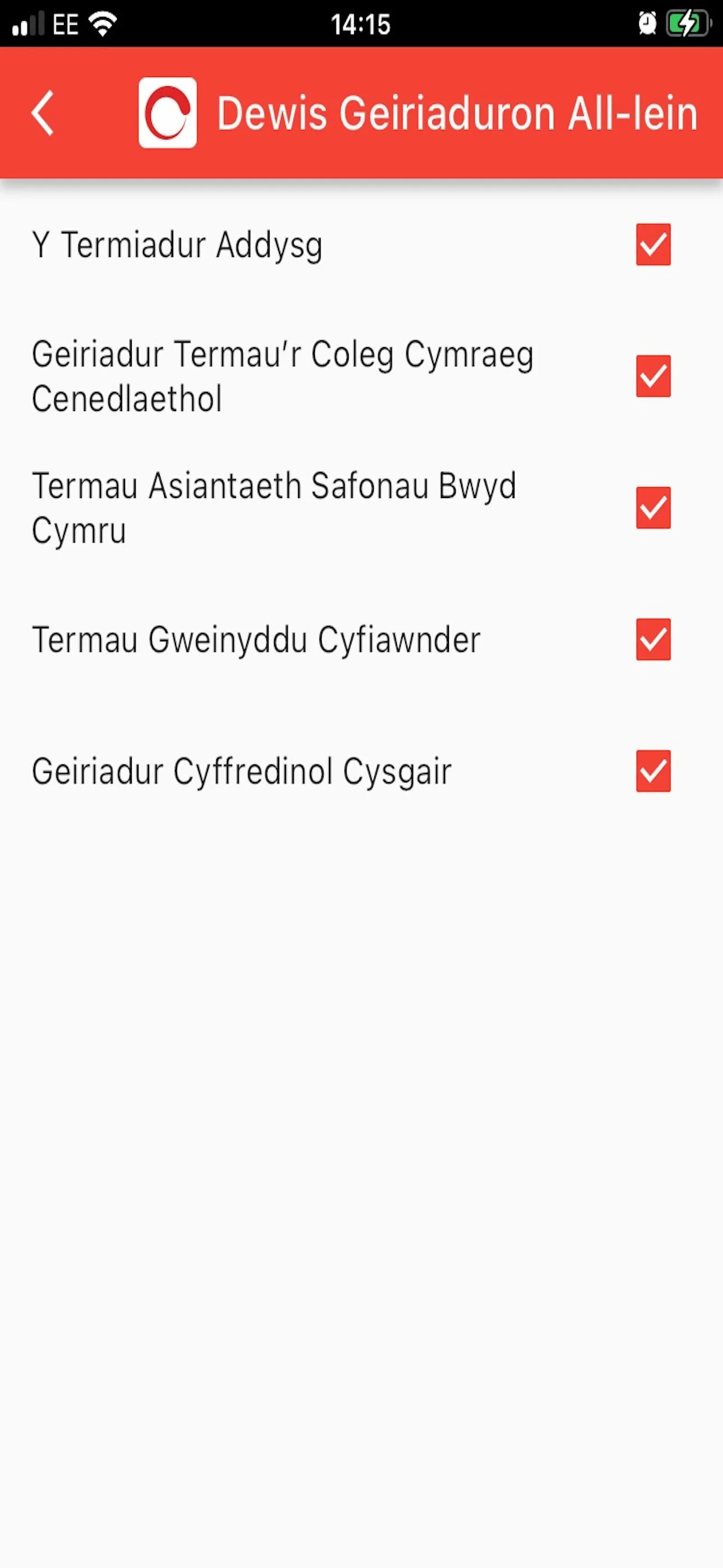 Ap Geiriaduron Cymraeg/Welsh | Indus Appstore | Screenshot