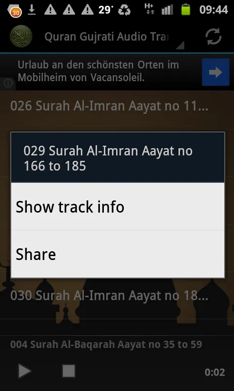 Quran Gujarati Translation MP3 | Indus Appstore | Screenshot