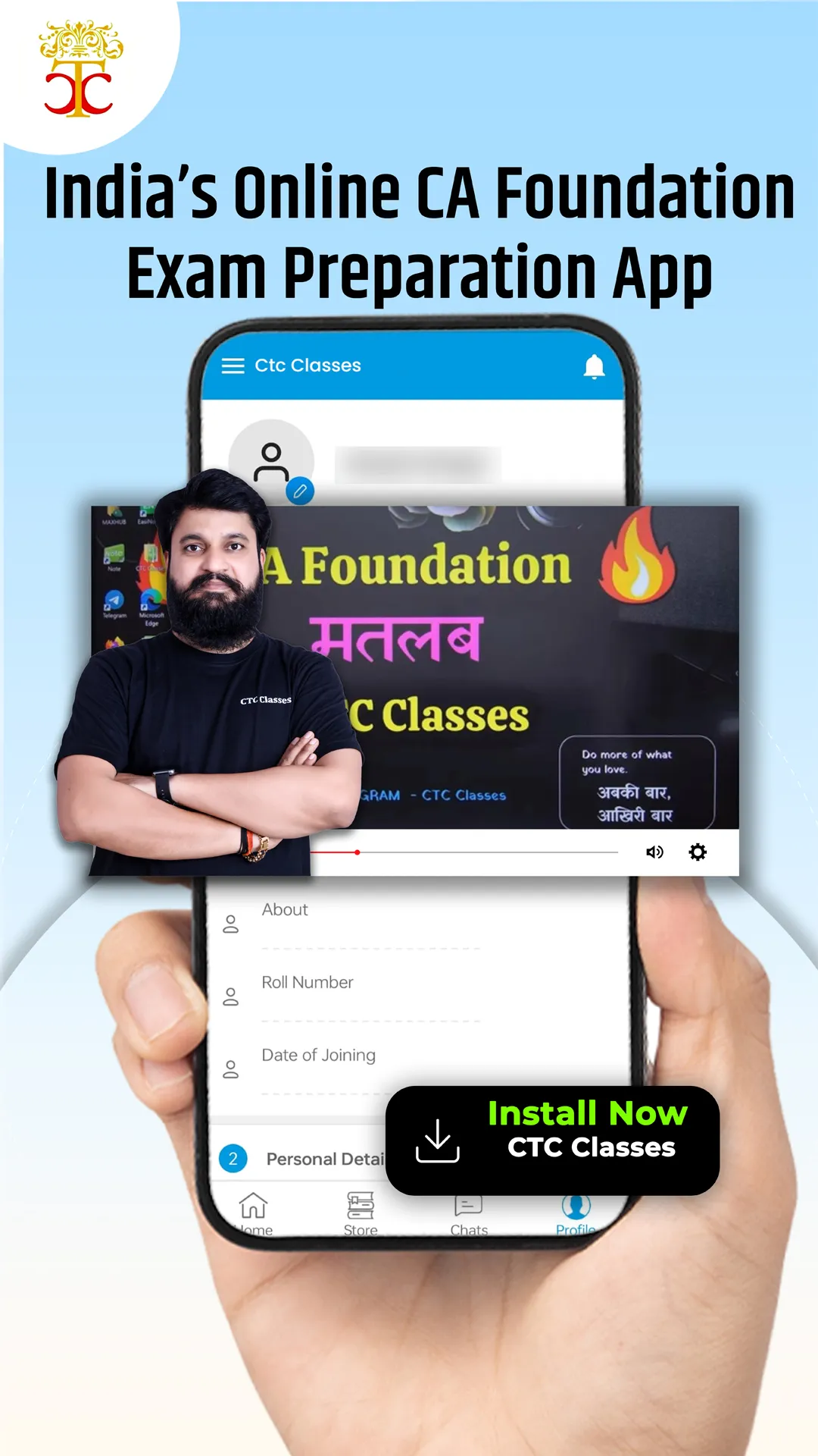 CTC Classes | Indus Appstore | Screenshot