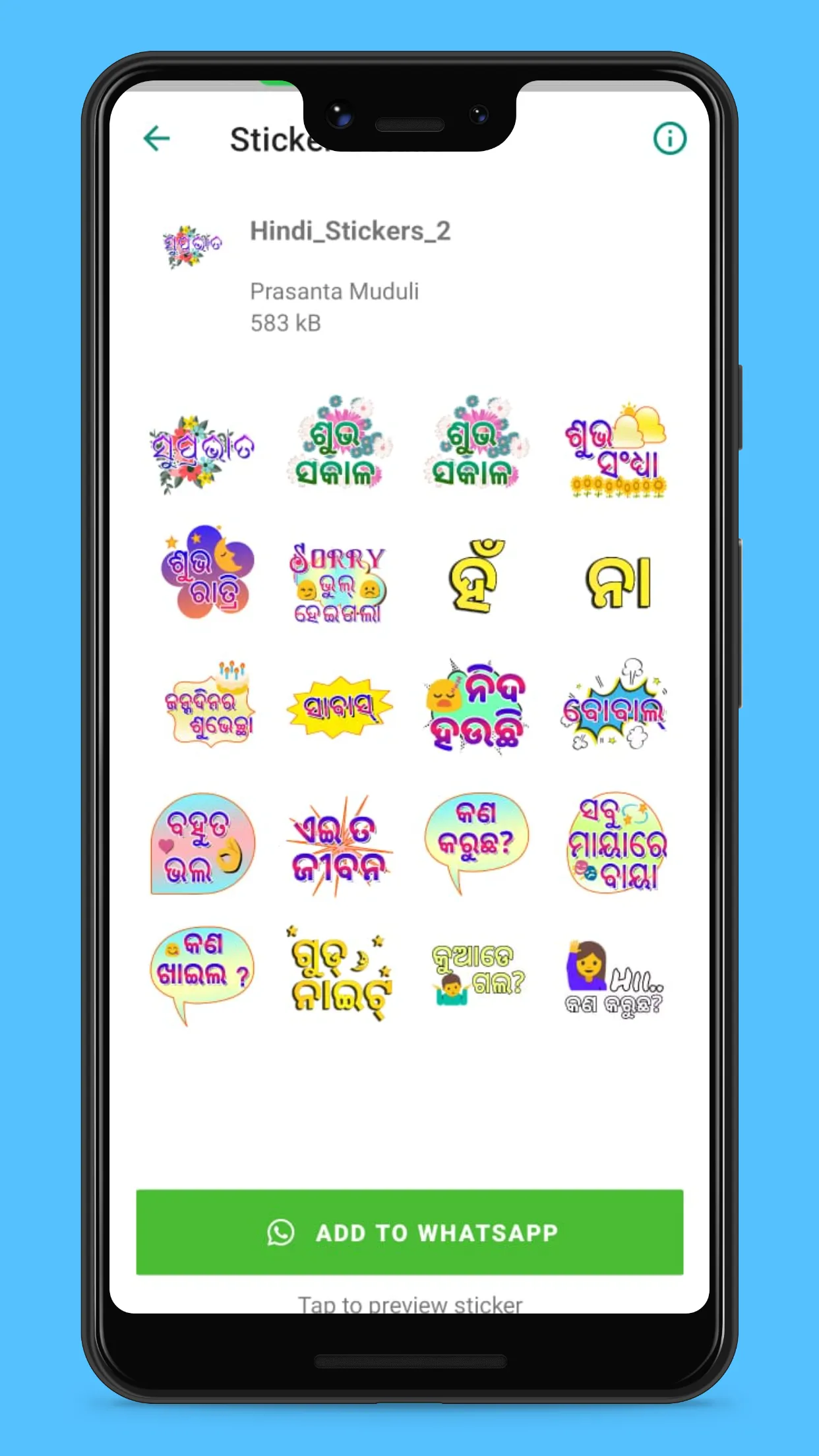 Odia Stickers | Indus Appstore | Screenshot