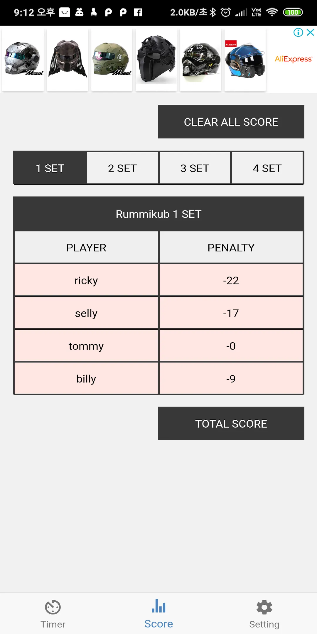 rummy timer & dice | Indus Appstore | Screenshot