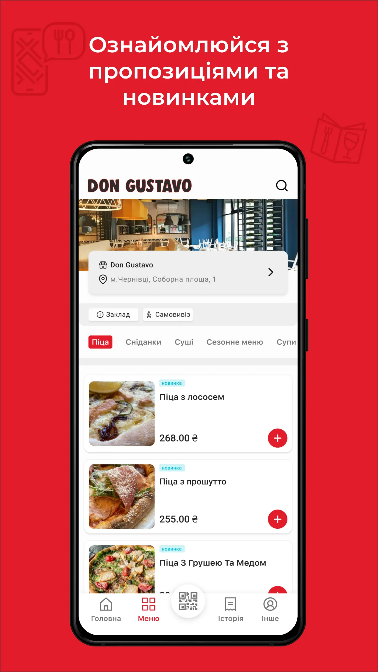 Don Gustavo | Indus Appstore | Screenshot