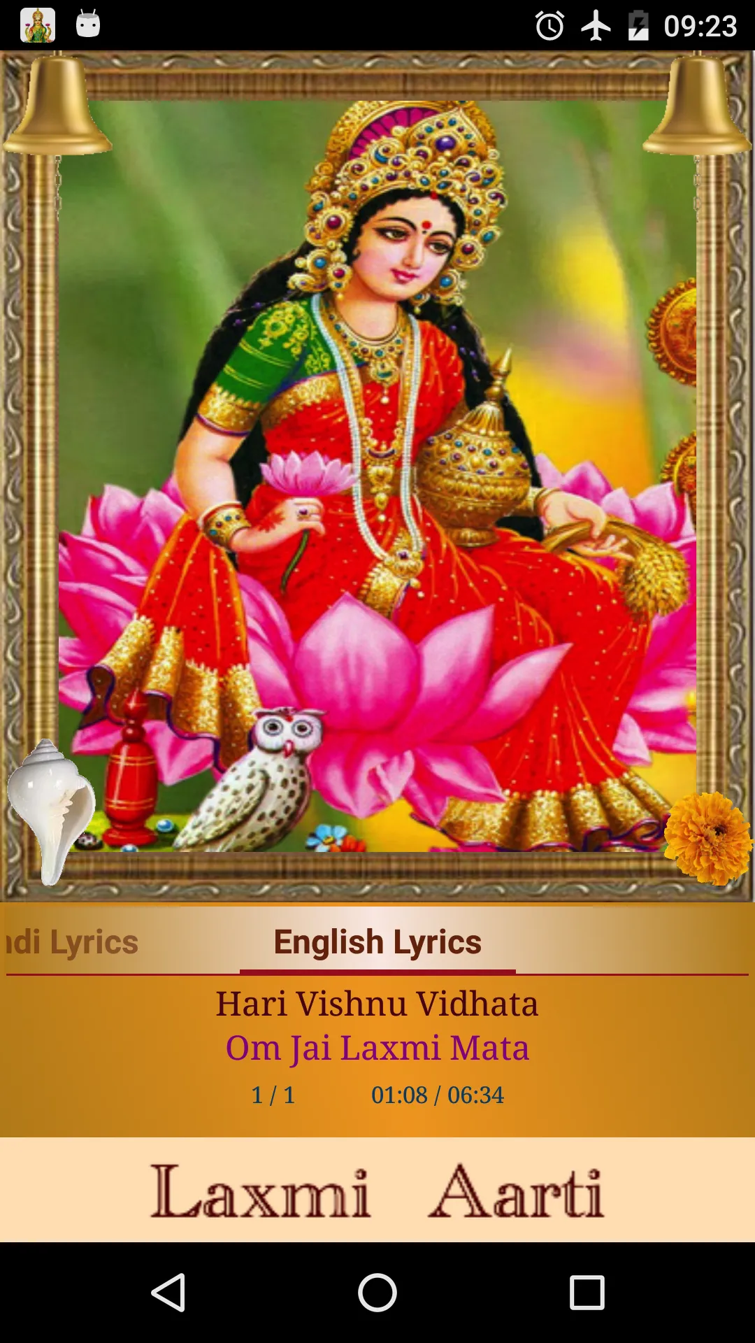 Laxmi Aarti | Indus Appstore | Screenshot