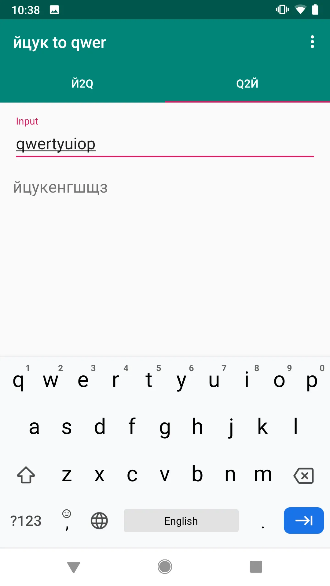 йцук to qwer — переклад паролю | Indus Appstore | Screenshot