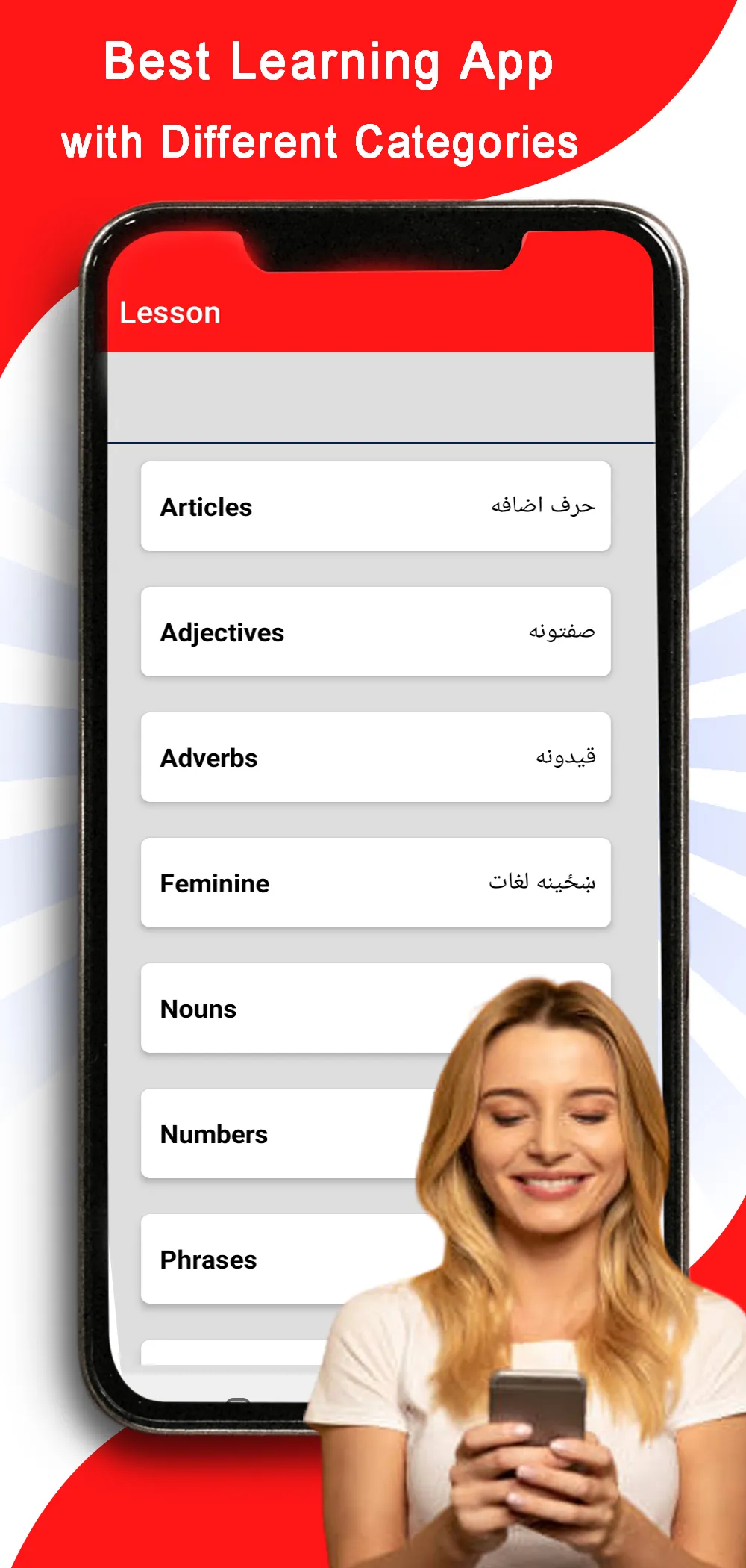 Learn English in Pashto | Indus Appstore | Screenshot