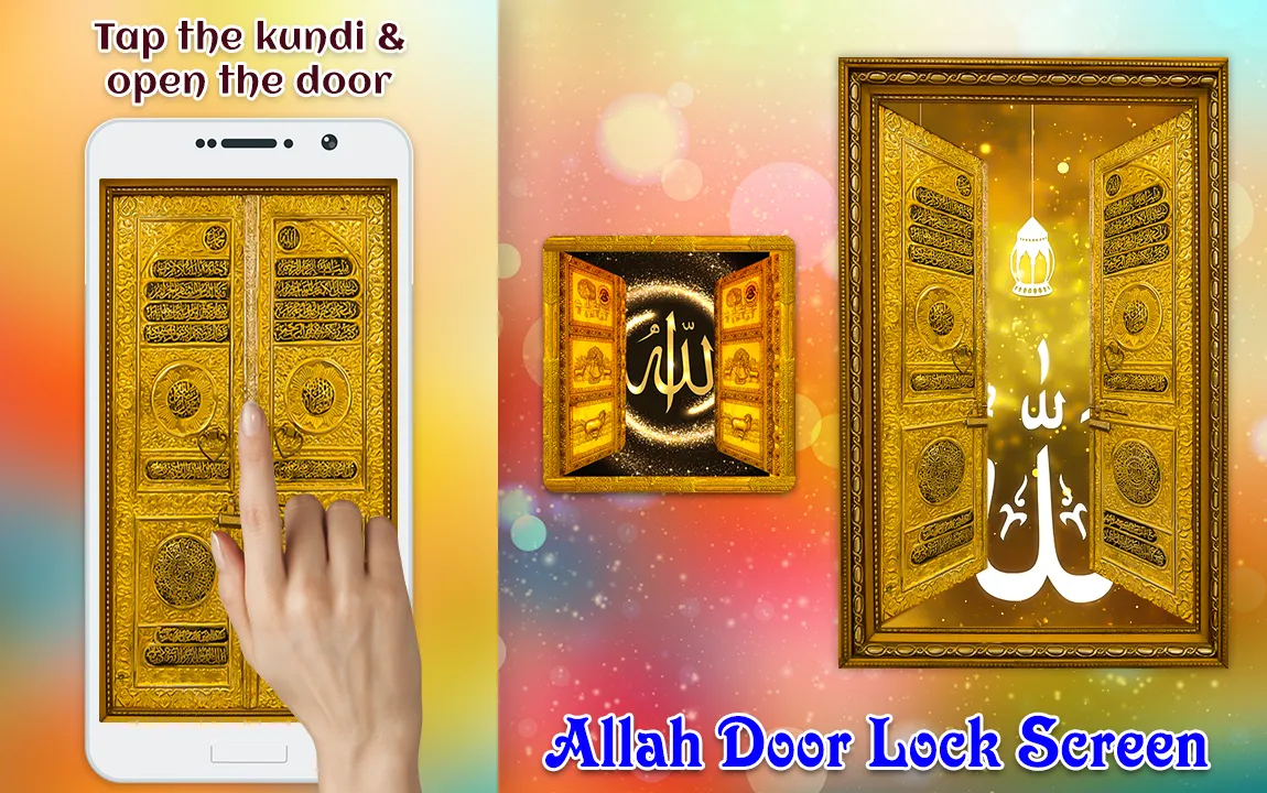 Allah Door Lock Screen | Indus Appstore | Screenshot