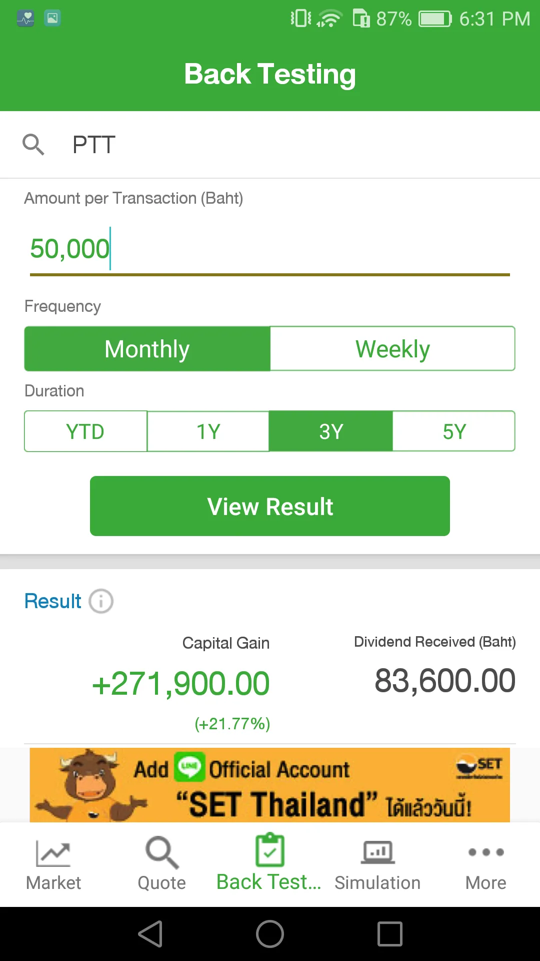 Settrade App | Indus Appstore | Screenshot